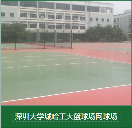 从规划到落地：笼式足球场在老旧社区改造中的解决方案