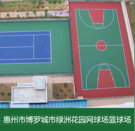 屋顶足球场防水材料怎么选？TPO、PVC与EPDM性能对比