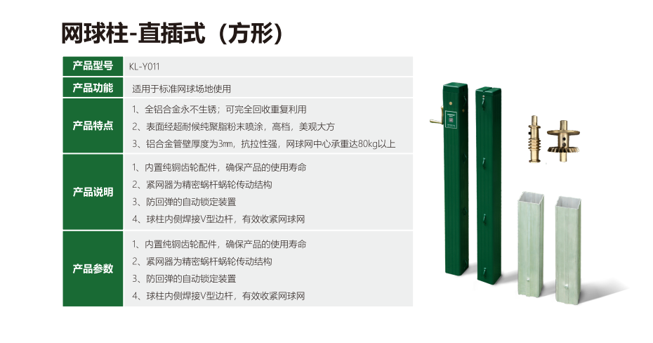 浙江工业大学之江学院田径场照明灯具安装施工工艺详解